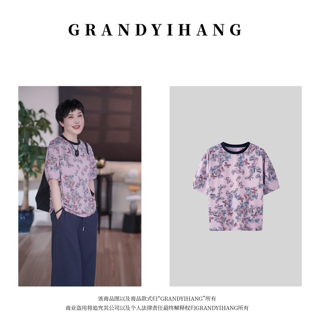 【艳姐推荐】夏季新款时尚休闲花蝴蝶短袖T恤上衣23510