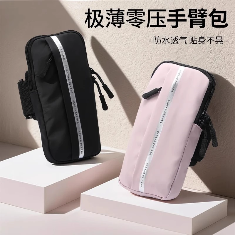 胳膊户外晨跑臂套手腕包2025新款跑步手机袋臂包男女专用运动装备