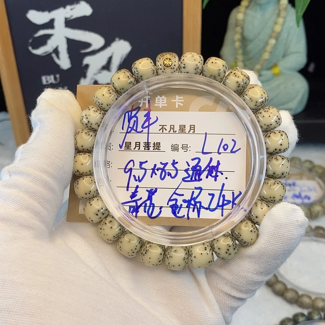 吊坠星月菩提88888L102