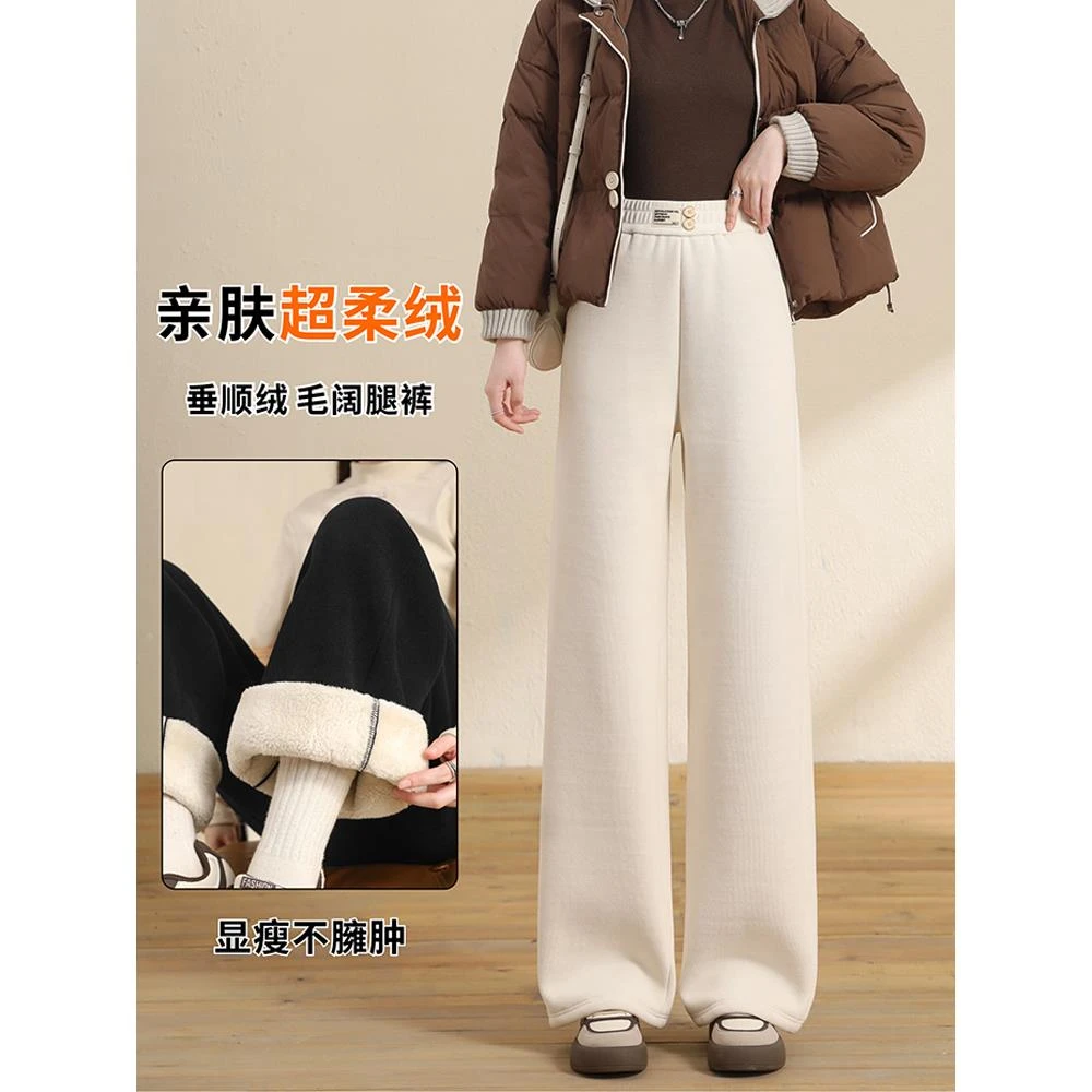 新款秋冬加绒高腰显瘦直筒休闲裤女保暖抗寒加厚窄版羊羔绒阔腿裤