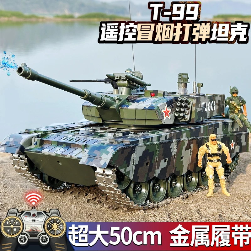 超大中国99电动金属履带式遥控坦克可发射对战可开炮男孩玩具