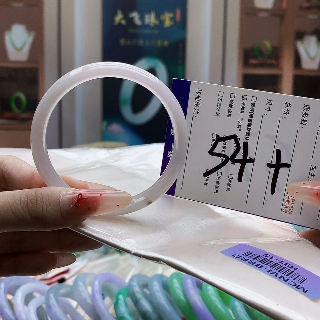 未镶嵌手镯翡翠bh