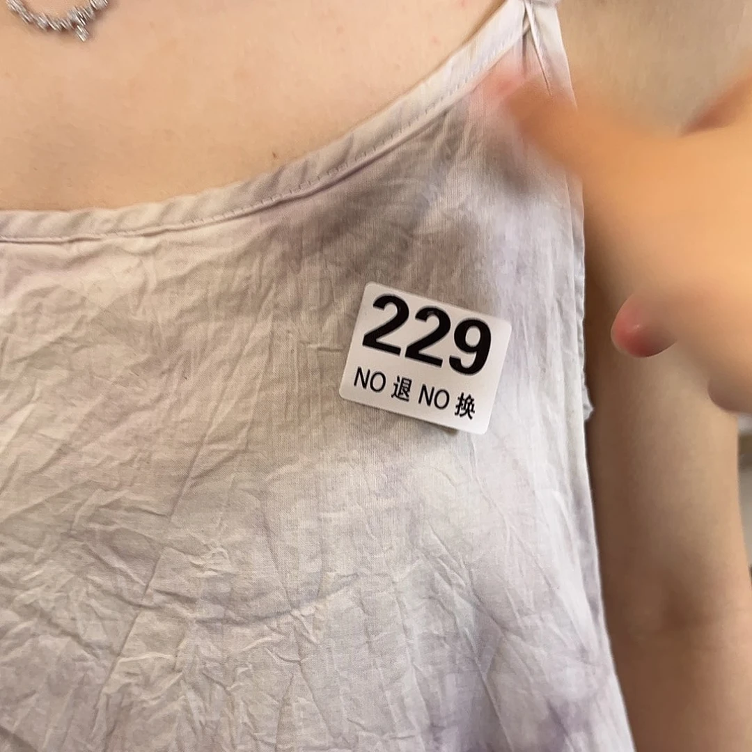 杯是****?229好好好好好好好