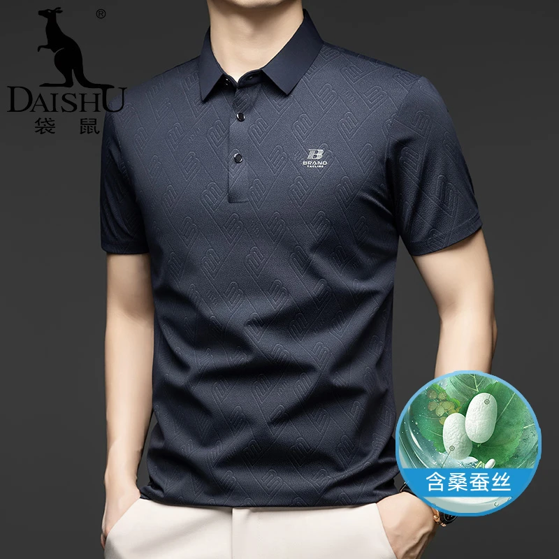 Dai Shu/袋鼠男士夏季新款含桑蚕丝时尚休闲透气薄款短袖