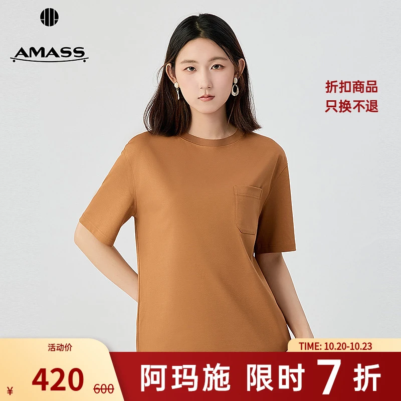 阿玛施AMASS新款女装时尚质感简约基础百搭宽松圆领短袖T恤530102