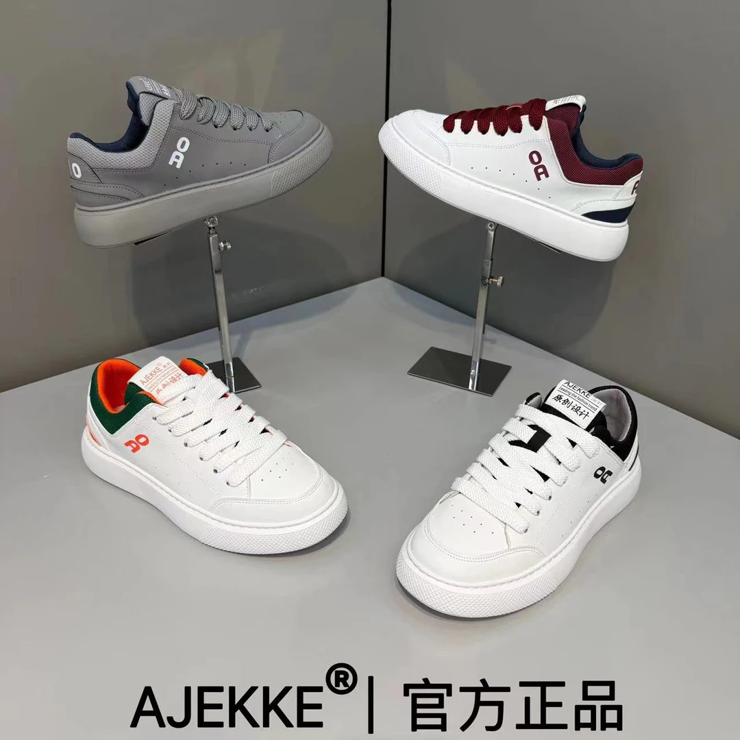 2025 男士运动时尚青春小众新款舒适百搭潮流潮鞋（皮鞋尺码