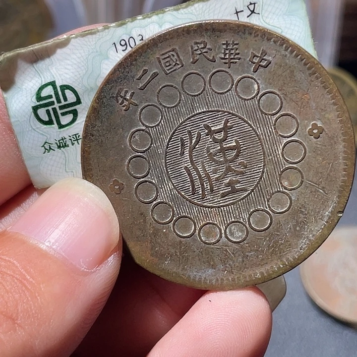 用***9铜通古博今专卖店海海海