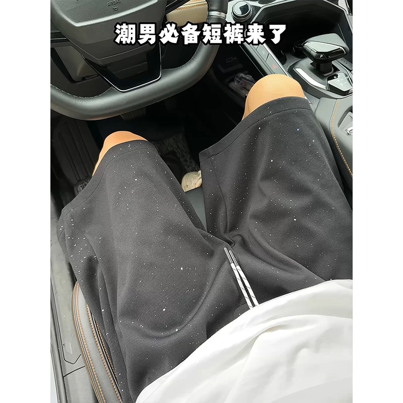 满天星短裤男款夏季透气舒适宽松潮流直筒中裤爆款2025新款五分裤