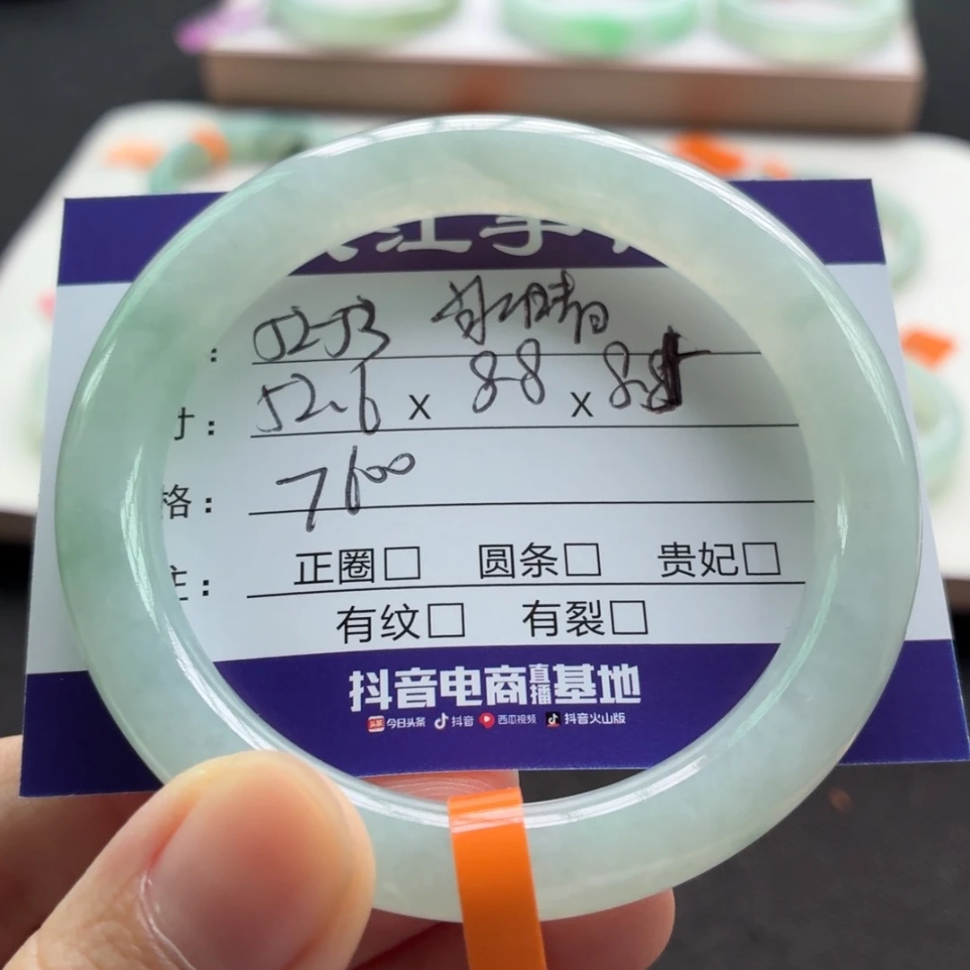 未镶嵌手镯翡翠翡翠