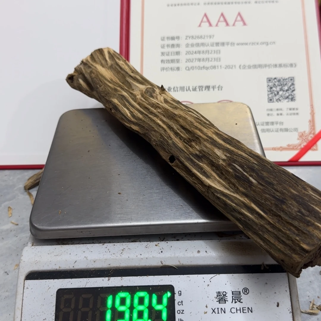 杨***涛沉香碎屑沉香绿绮楠沉香198克