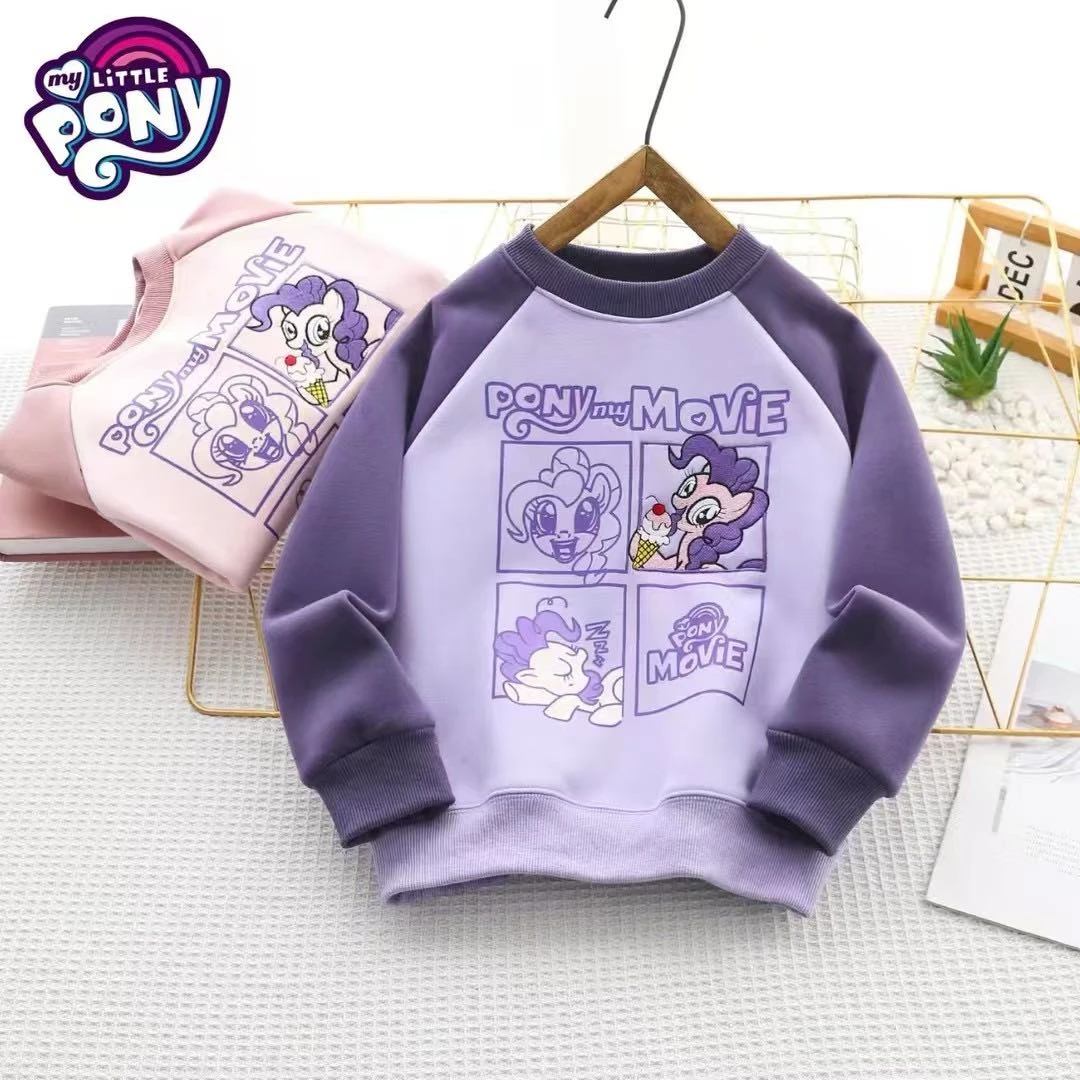 【新疆包邮】【凯林哥】儿童时尚百搭小马加绒体恤