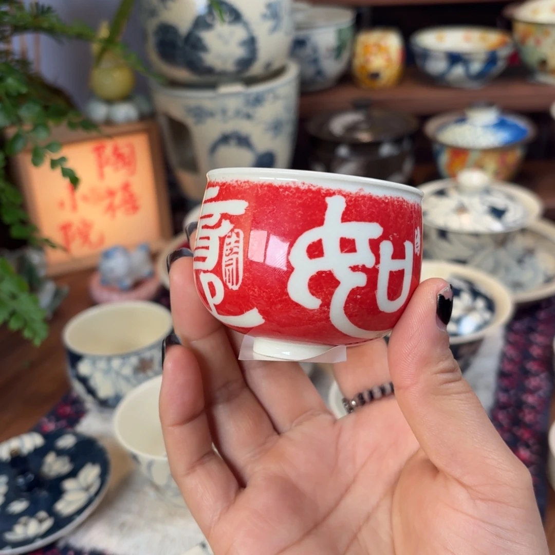 曦下岚行老师上新521