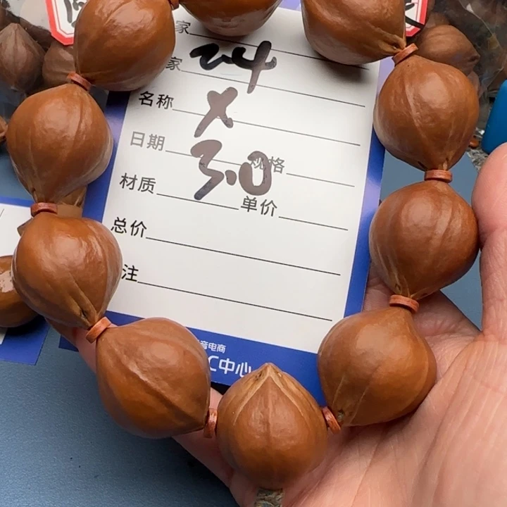 *****橄榄核手串橄榄核