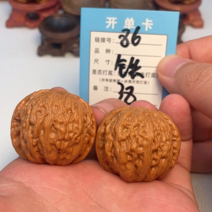 吊坠文玩核桃核桃