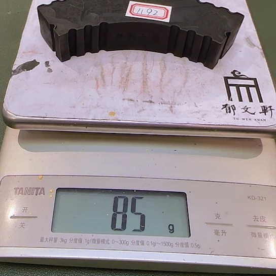 1192 号的漆油墨墨墨墨