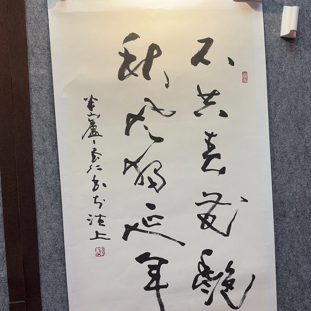 国画郭书仁福利作品