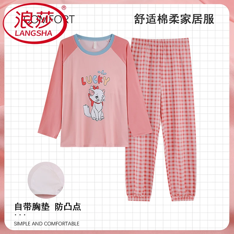 浪莎睡衣女士春秋季带胸垫长袖套装2025新款时尚可爱高级感家居服