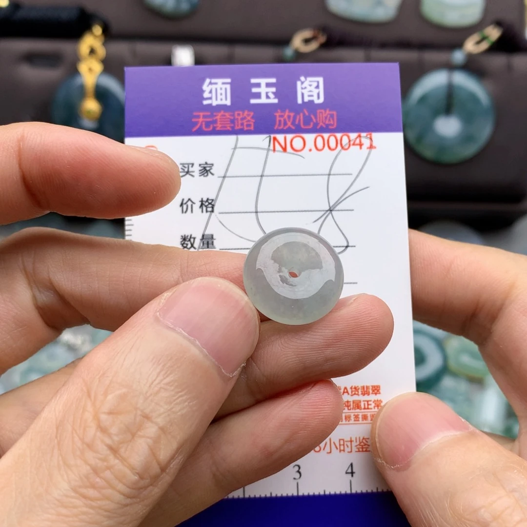 翡翠未镶嵌颈饰吊坠