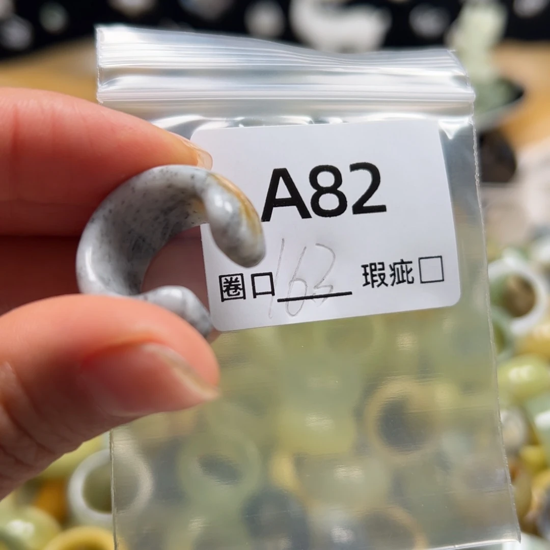 崽***崽蛇纹石玉未镶嵌戒指