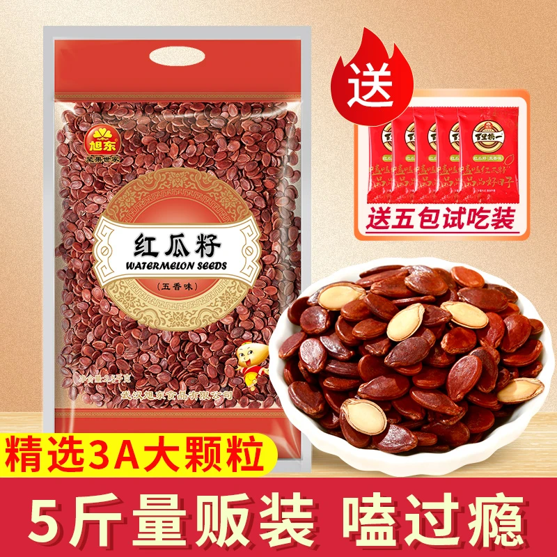 【升学喜宴首选】旭东百里挑一3A大颗粒五香味红瓜子5斤装喜宴零食