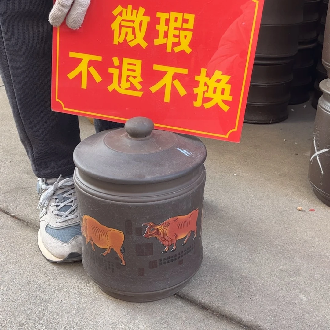 茶叶罐紫砂微瑕不退不换