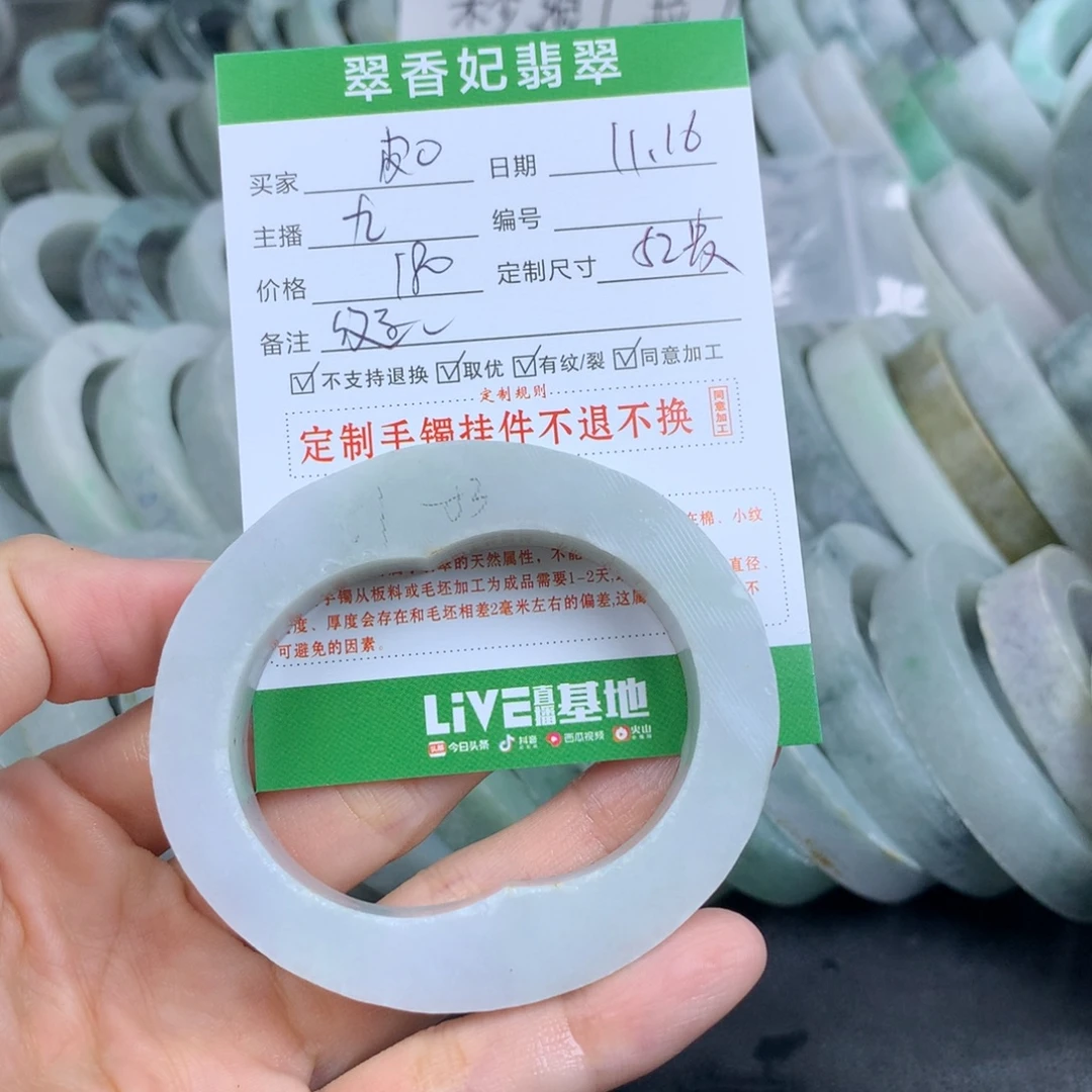 ****猪定制翡翠未镶嵌翡翠手镯定制