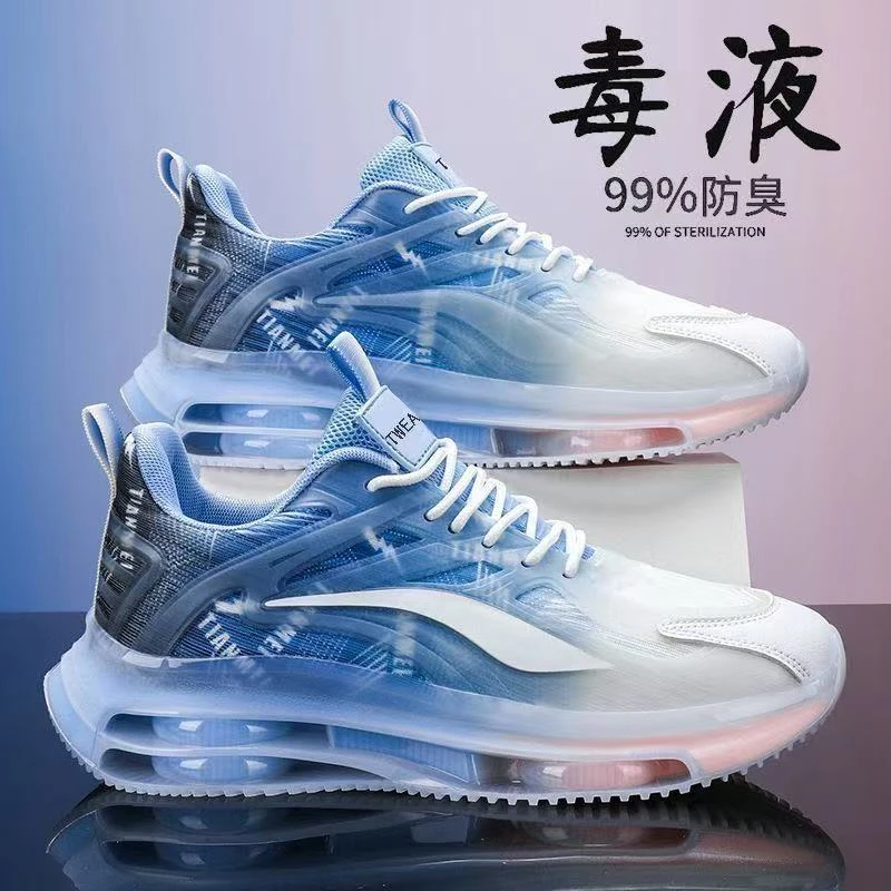 男士透气网面鞋休闲青少年运动鞋男增高跑步气垫老爹鞋子情侣时尚