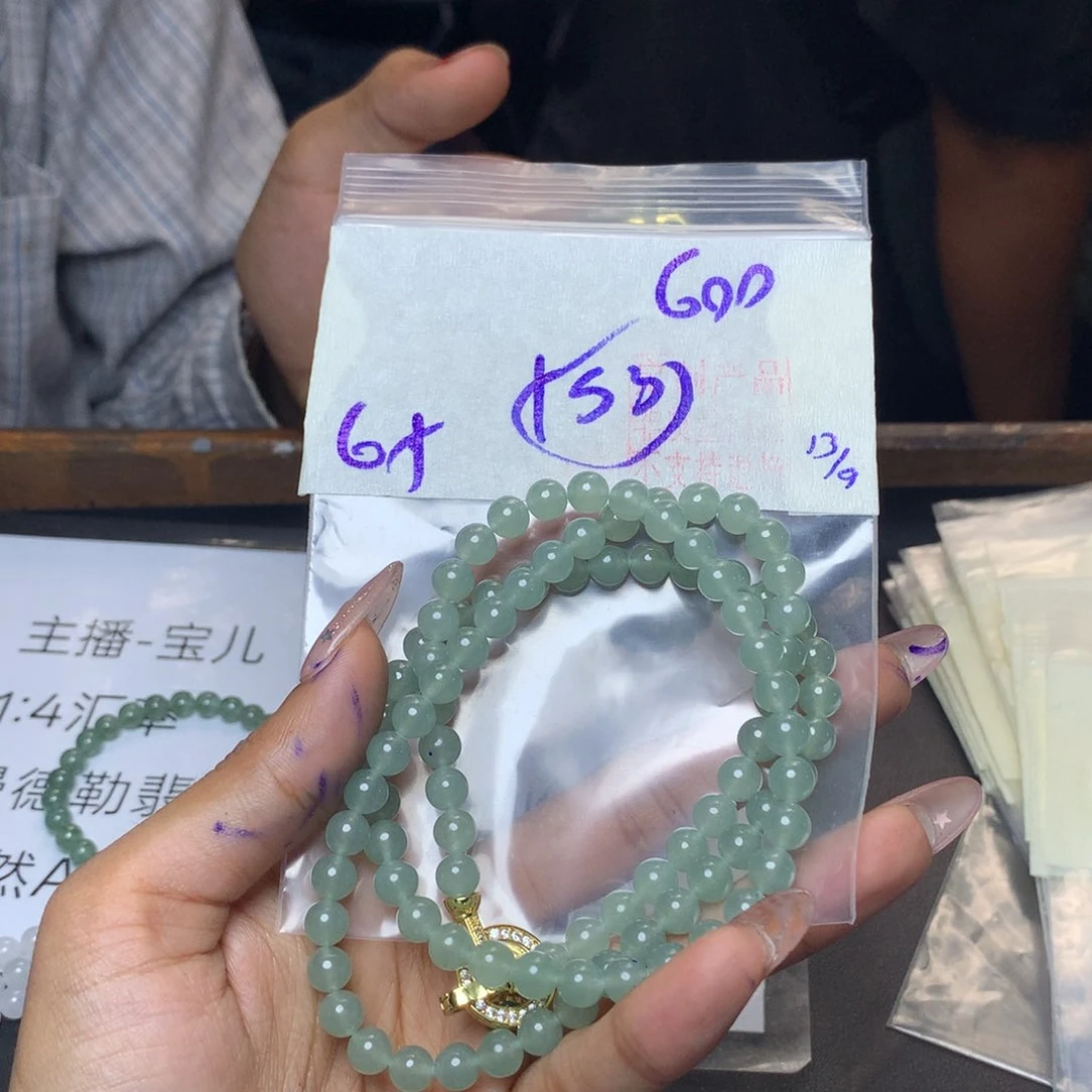未镶嵌定制翡翠天然缅甸翡翠