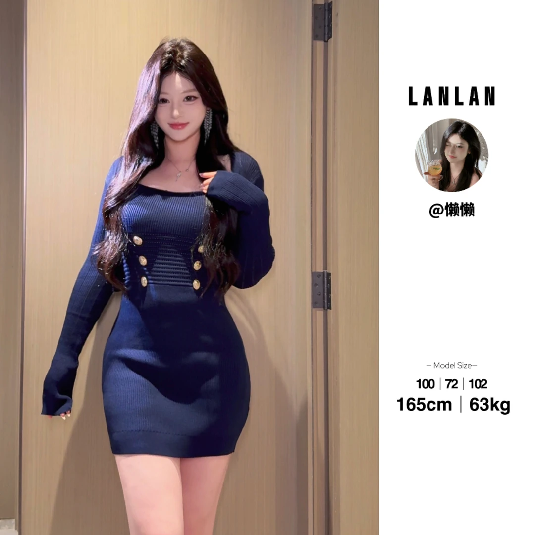 Lanlan-【巴黎蓝调】纯欲性感针织连衣裙开衫套装时尚显瘦两件套
