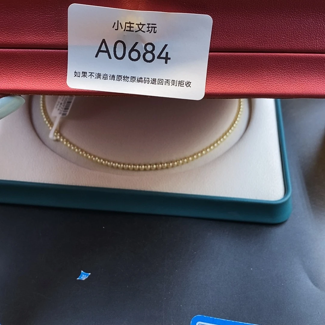 【闪购商品】承*…黑檀木0684