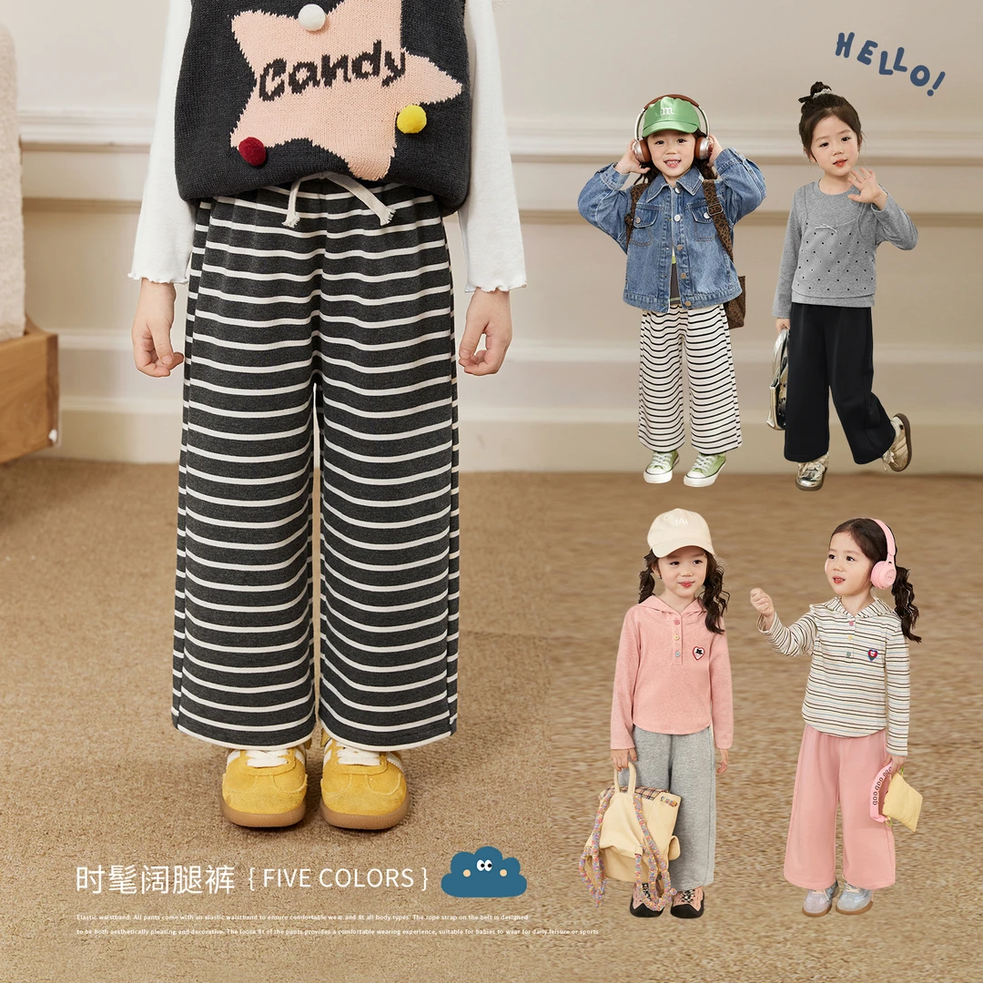 LUSON童装旗舰店 【时髦阔腿裤】软糯舒适的裤子~ OP514025