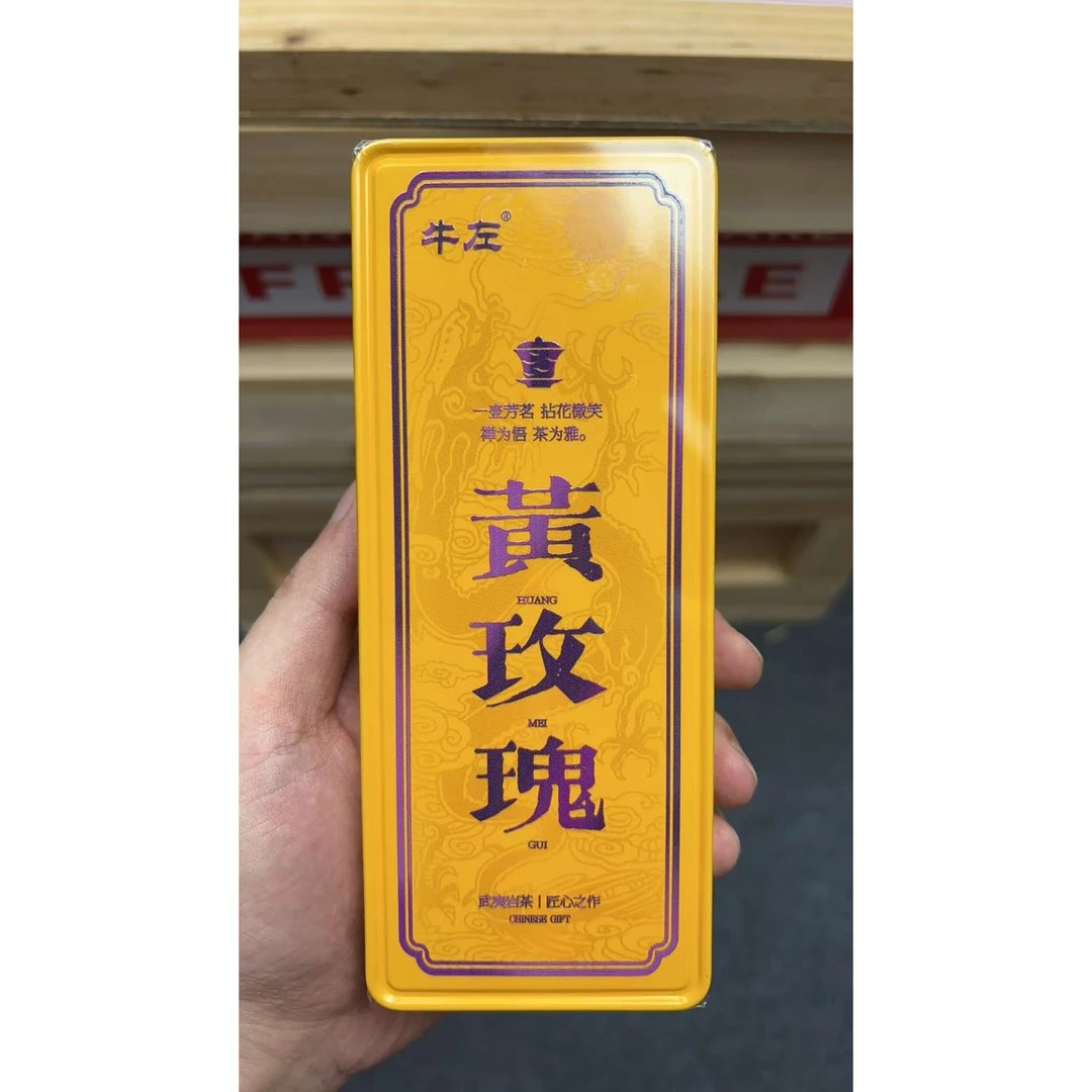 【交个朋友】黄玫瑰-武夷岩茶（铁盒装）