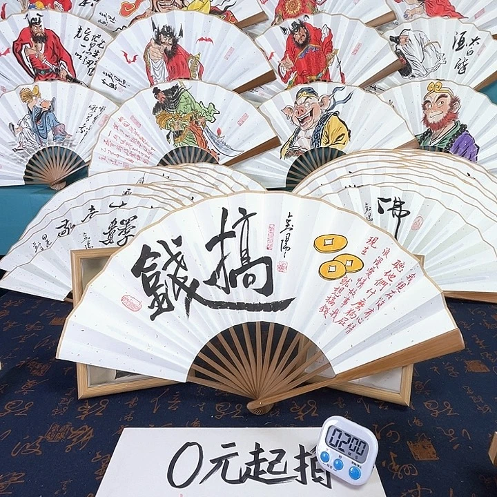 国***釗国画手绘折扇一把