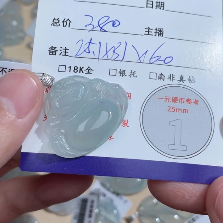 颈饰18K金镶嵌翡翠爱****H