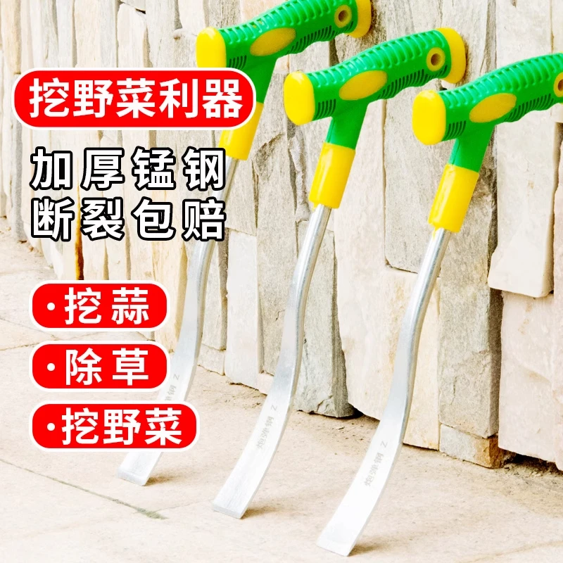 挖野菜利器除草松土种花挖芥菜挖蒜带把炮弹铲加厚户外园林工具铲