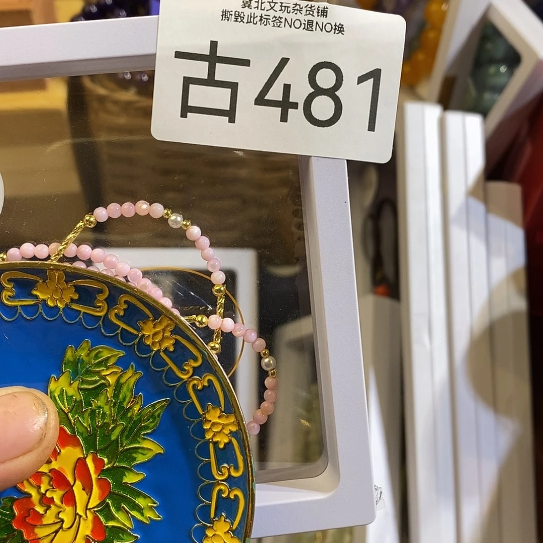 T***e大叶紫檀（黑酸枝木类）时尚饰品481
