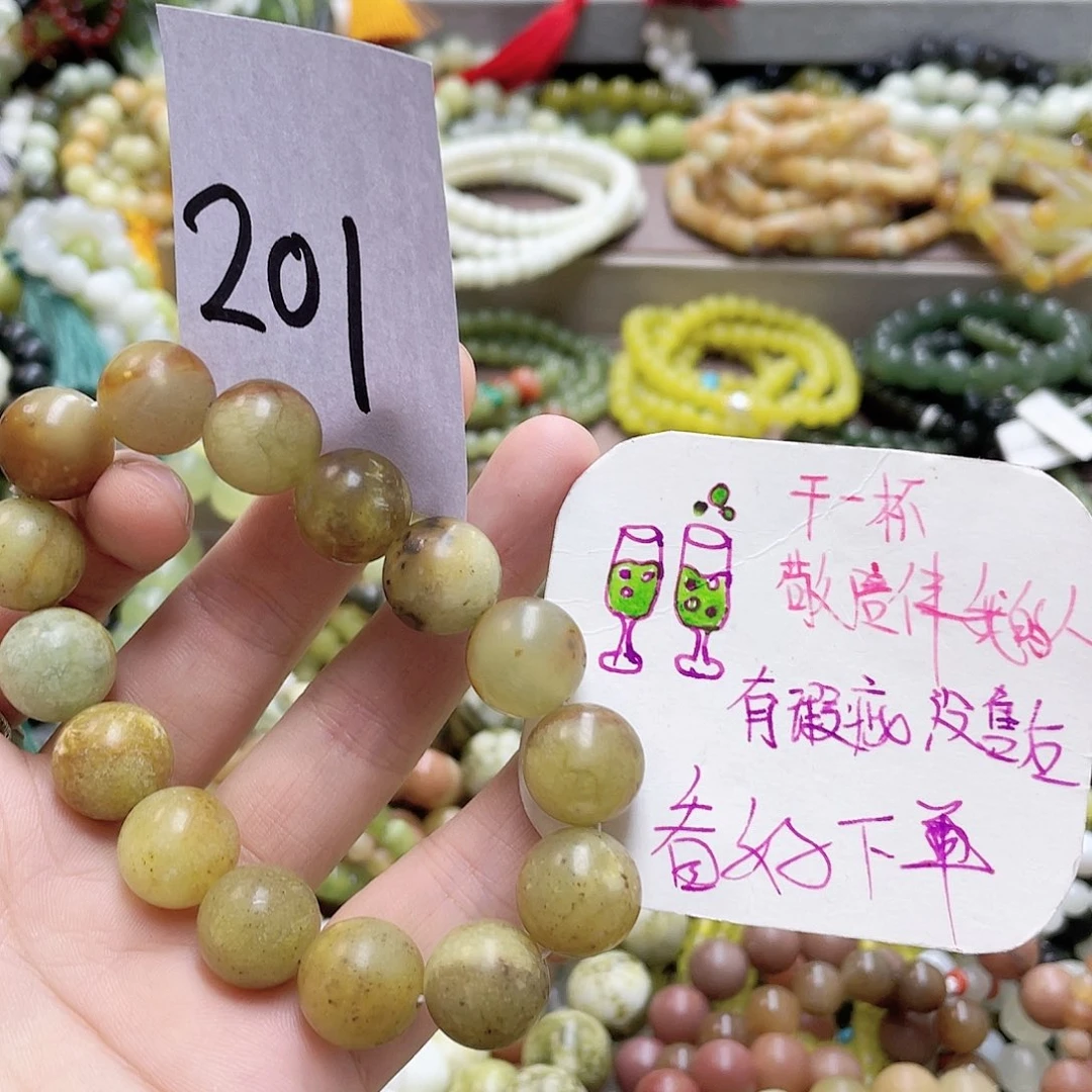 未镶嵌蛇纹石玉手链