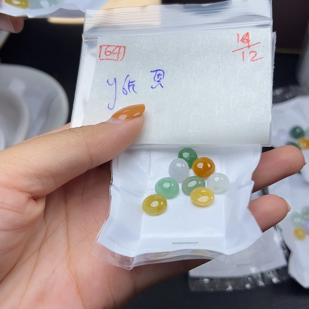 恩***米定制翡翠未镶嵌翡翠