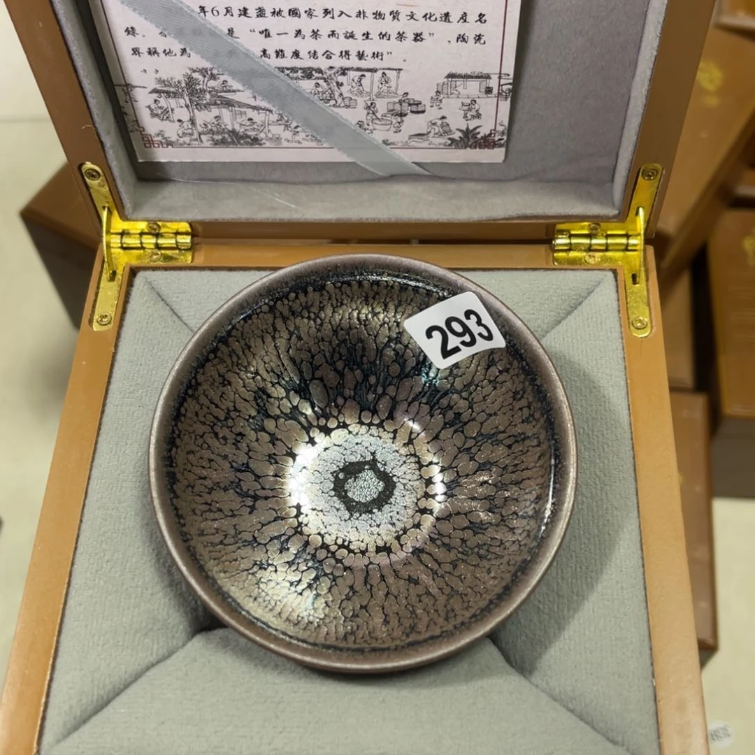 茶盏蔡起起建盏茶器293