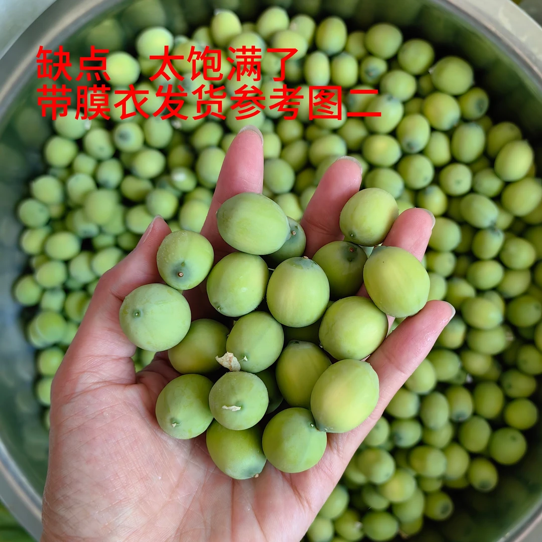 当季新鲜现摘带膜衣湖南特产荞麦米莲子煲汤炒菜煮糖水煮粥农产品