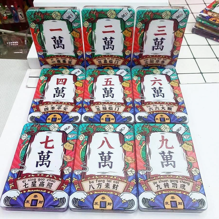 【成成拆袋】豪气拆 流沙麻将盲盒 摆件盲盒 挂件盲盒