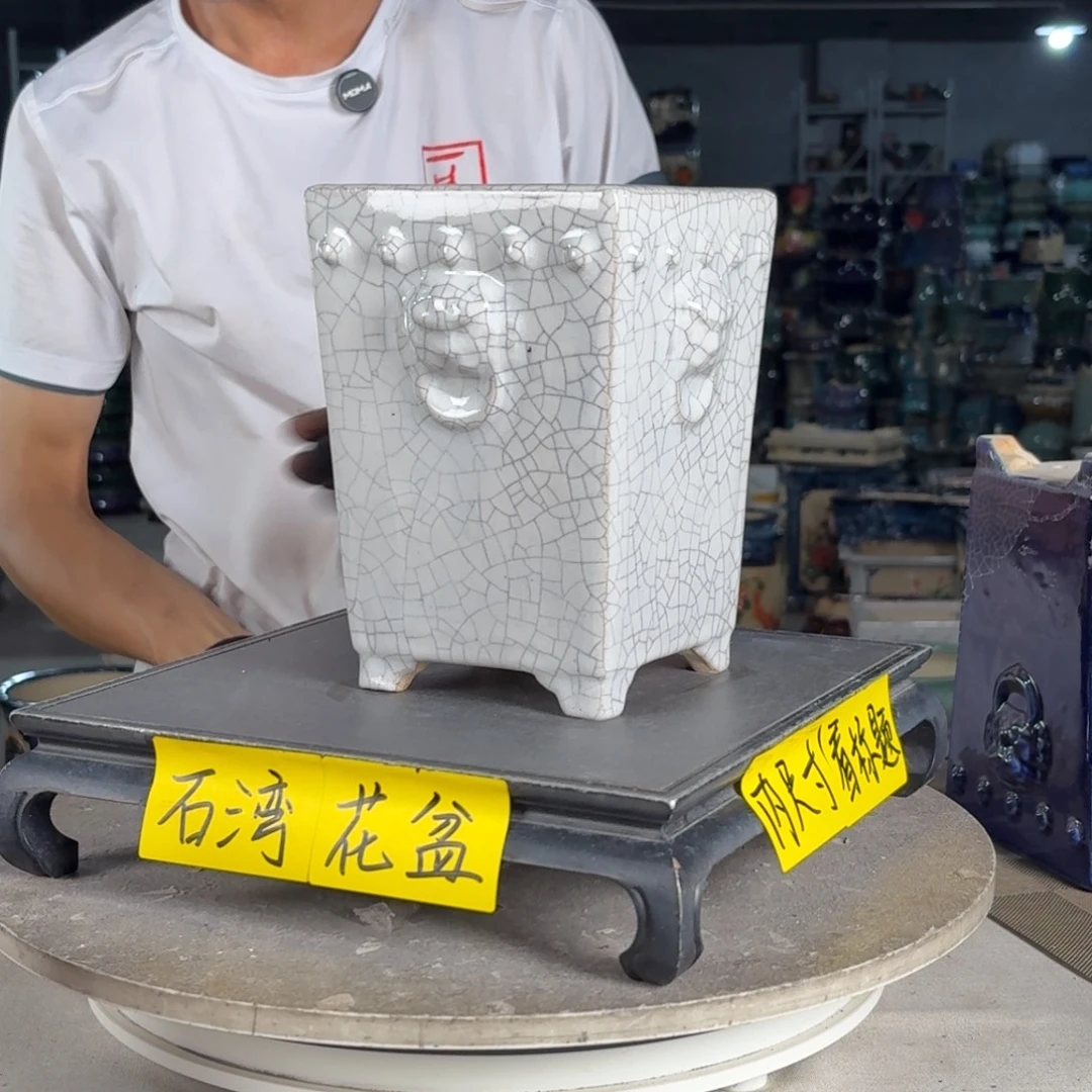 一风堂石湾花盆 内11高22