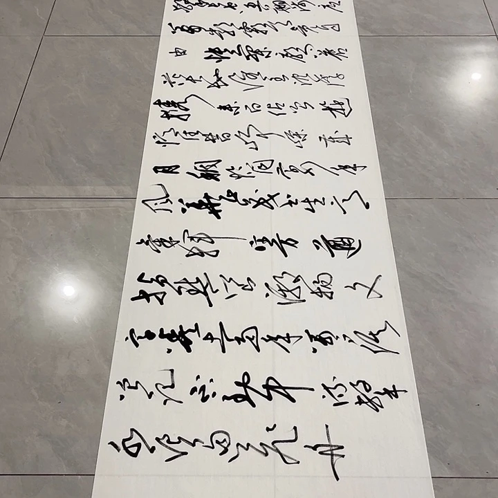 书法晨*尤老师书法作品长沙