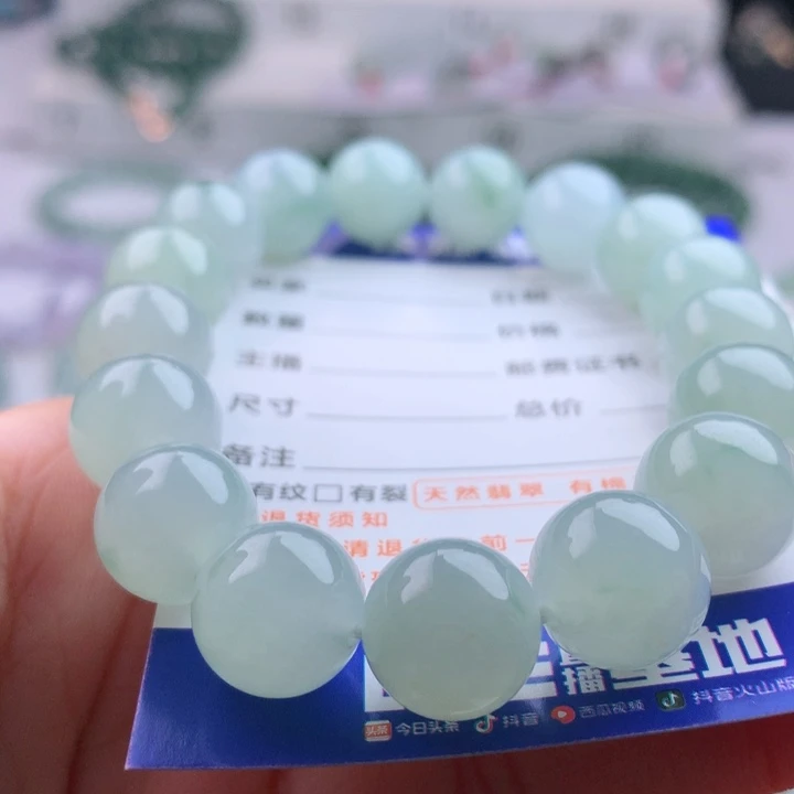 未镶嵌手串翡翠卡12.4