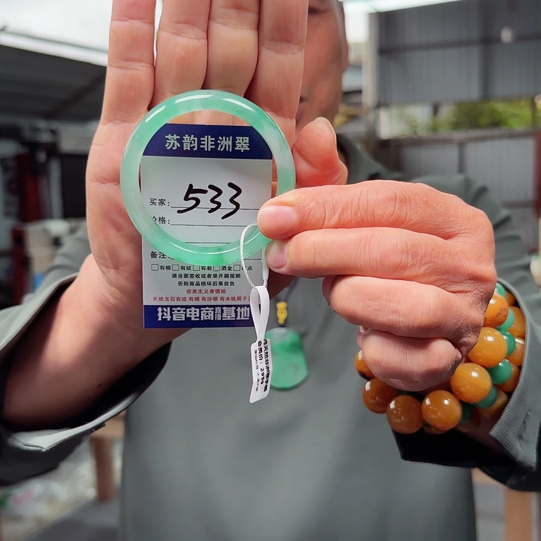 石英质玉（非洲翠）未镶嵌手镯56+