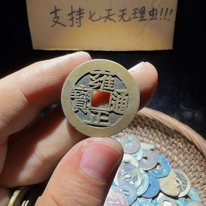小李小李手机工艺品挂件036