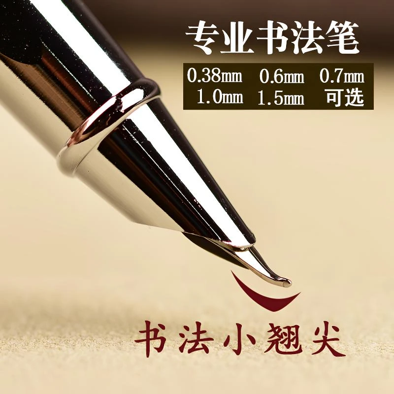 永生小钢炮弯尖美工笔硬笔书法练字笔成人办公签名签字笔弯头钢笔