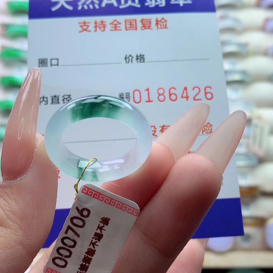 翡翠戒指未镶嵌14.15号