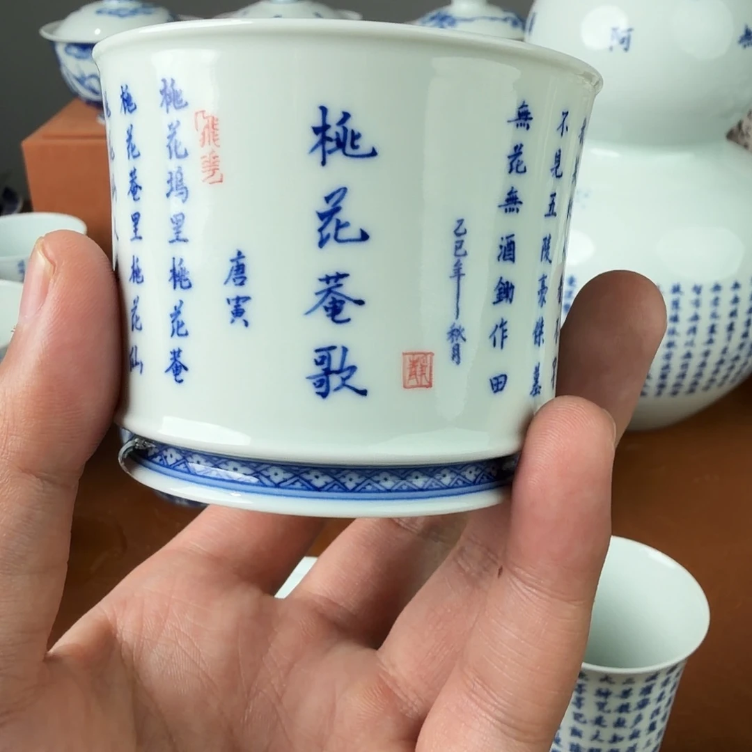 手绘青花书法作品