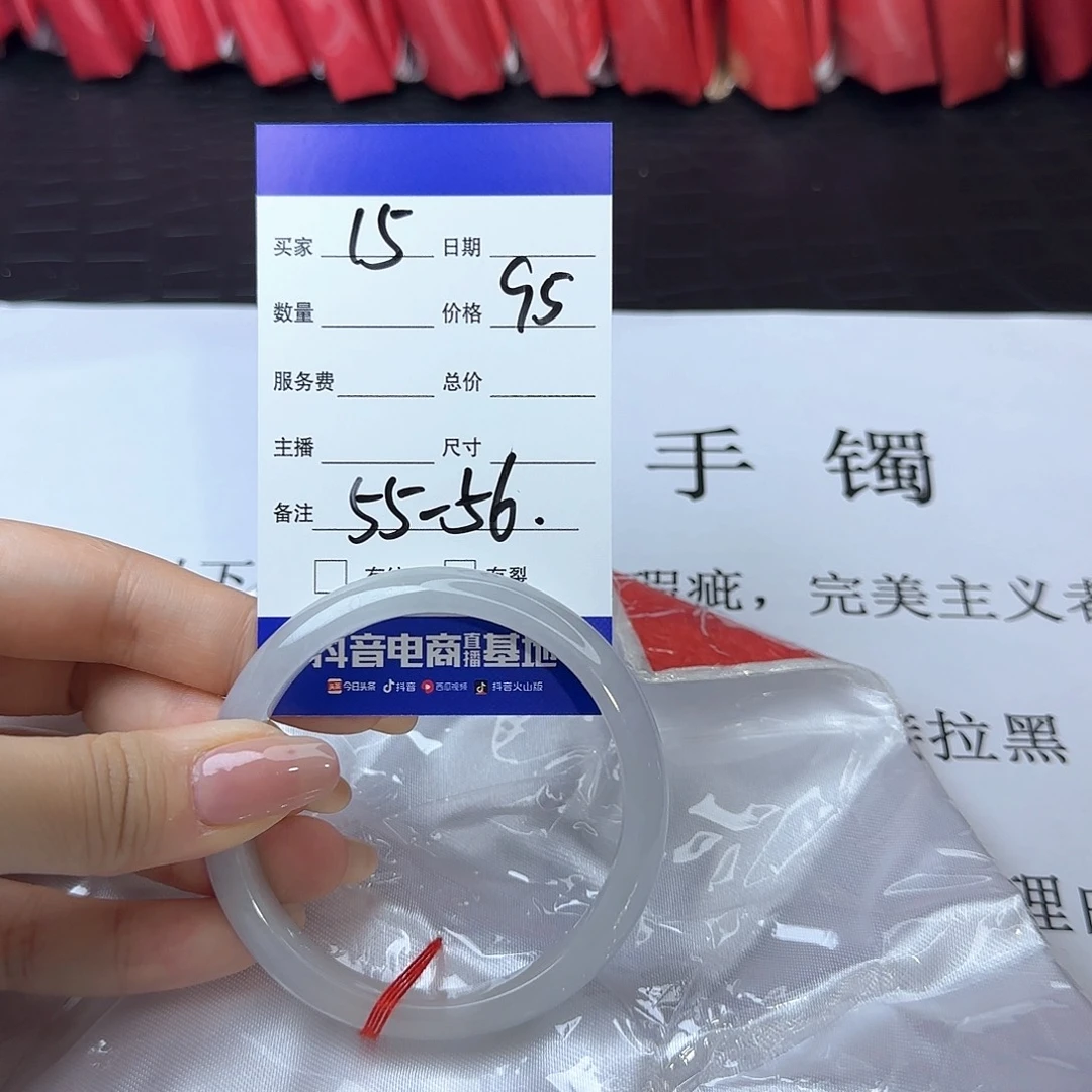 未镶嵌手镯翡翠15